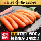 商品画像1