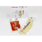 Yahoo! Yahoo!ショッピング(ヤフー ショッピング)うまもん 漬物お試しセット【送料無料】