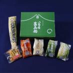 漬物ギフト お歳暮 三度漬け本造り漬物詰め合わせ6品 うまもん 八百屋甚兵衛