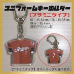 �ش����Ƹ������١ڥץ�ߥ˥����ۥ���������ȥ�åסۤ��ʤ��Υ�����Υ�˥ե�����������򥪥ꥸ�ʥ�ޥ����åȤˢ�