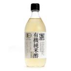 [ срок годности 2028 год 8 месяц 23 день ] Kanazawa большой земля иметь машина дзюнмаи сакэ уксус 500ml