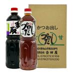[ срок годности Pro суп примерно 90 день / срок годности рука брать 2026 год 8 месяц 30 день ] Yoshida магазин Pro суп 1000ml/книга@. структура соя рука брать 1000ml комплект ( лето . обычная температура рейс )*... соответствует не возможно 