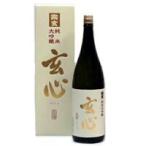 宗玄純米大吟醸玄心1800ml※常...