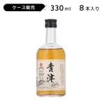  кейс распродажа shaoxingjiu немедленно . shaoxing wine (ji-mo-) синий сливовое вино 330ml 12 раз shaoxing wine желтый sake китайский China sake sake sake кувшин День отца подарок по случаю конца года подарок на Bon Festival земля sake . структура sake China высококлассный 