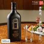  shaoxingjiu камень ..si- Koo men 20 год 500ml 15 раз shaoxing wine желтый sake китайский China sake sake sake кувшин подарок подарок . год . работа подарок по случаю конца года подарок на Bon Festival День отца . структура sake высококлассный 