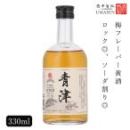  shaoxingjiu немедленно . shaoxing wine ji-mo- синий сливовое вино 330ml 12 раз shaoxing wine желтый sake китайский | China sake sake sake кувшин подарок подарок . год . работа подарок по случаю конца года подарок на Bon Festival земля sake . структура sake China высококлассный 
