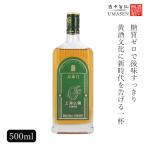 shaoxingjiu камень ..si- Koo men 10 год нет сахар 500ml 14 раз shaoxing wine желтый sake китайский China sake sake sake кувшин подарок подарок . год . работа подарок по случаю конца года подарок на Bon Festival День отца . структура sake высококлассный 