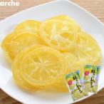 南信州菓子工房 国産100％ ドライフルーツ 輪ぎりレモン 大袋（60ｇ）2袋セット