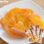 南信州菓子工房 国産100％ ドライフルーツ 清美オレンジ 大袋（60ｇ）3袋（無着色）