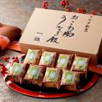 うなぎ割烹 一愼 愛知県産うなぎ おこわ風うなぎ飯 8個入り IUM608（冷凍便）