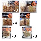 鹿児島 やまさきの焼き鳥セットyma15(真空パック・冷凍便)