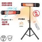 2026 версия NEW галогеновый обогреватель водонепроницаемый обогреватель терраса обогреватель автономный электрический плита настенный шпаклевка .o обогреватель экономия энергии высокая скорость подогрев вертикальный обогреватель .. защита наружный для бизнеса 