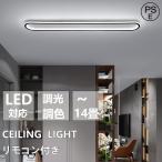  потолочный светильник led 6 татами style свет тонировка Северная Европа модный 8 татами экономия энергии непрямое освещение living освещение салон мир . с дистанционным пультом электрический потолочный светильник осветительное оборудование потолок LED ночной свет .. тип 