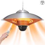  наружный обогреватель галогеновый обогреватель инфракрасные лучи обогреватель экономия энергии момент нагревание PSE засвидетельствование подвешивание ниже тип 3 уровень регулировка водонепроницаемый 360° все направление подогрев теплица школа коммерческий портативный обогреватель нагревательный прибор 