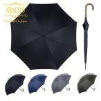 ショッピング骨傘 日本製傘 GRACITO グラシト メンズ傘 紳士傘 65ｃｍ ジャンプ長傘 グラスファイバー骨 JQDストライプ柄 無地感覚 おしゃれ 軽量 撥水 高級感  父の日 ギフト