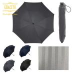 ショッピング骨傘 日本製傘 GRACITO グラシト メンズ傘 紳士傘 折りたたみ傘 53cm 軽量 グラスファイバー骨 JQDストライプ柄 無地感覚 おしゃれ コンパクト 高級感 通勤  父の日