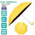  ребенок .. одноцветный выдерживающий способ . дождь двоякое применение зонт от солнца зонт черный покрытие безопасность рука . зонт 55cm дождь сезон дождей лето UV ультрафиолетовые лучи .. cut затемнение показатель 99% и больше посещение школы ASSP11TB55