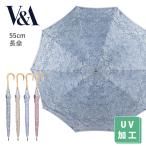 ショッピング傘 晴雨兼用傘 日本製 V&A（ヴィクトリア＆アルバート博物館） レディース傘 手開き長傘 55cm いちご泥棒柄 甲州織単色ジャガード 軽量カーボン 10本骨 UV加工