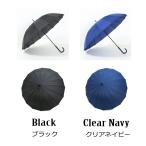傘ギフト対応シンプルなデザインan...