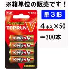  батарея FDK батарейка АА 1 шт. 20 иен самая низкая цена 200шт.@ единица измерения щелочные батарейки TOPRUN LR6(4B)TOPV2