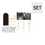 [F] популярный 2 шт. комплект 