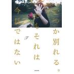  когда . другой ... тоже это сейчас день нет 