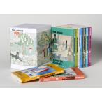 ムーミン童話限定カバー版全9巻BOXセット(講談社文庫)