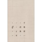 igi работа : тысяч вид . один выпускать фирма : селадон фирма 