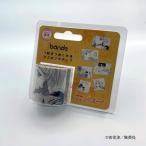 TSUTAYA限定『ママレード・ボーイ』bandeマスキングテープ