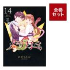  Nora gami новый оборудование версия (1-14 шт комплект )