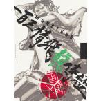 [MONSTERS один 100 три .. дракон samurai высшее ] официальный путеводитель DVD включение в покупку BOX большой индустрия .