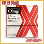 オバジX ダーマアドバンスドリフト 50g クリーム ロート製薬 個数限定価格！