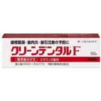 第一三共ヘルスケア 薬用歯磨き クリーンデンタル F 4個セット - 最
