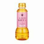  слива уксус ..300ml