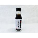  Aizu высота песок магазин плоды зантоксилума .. уксус 150ml(.. уксус )