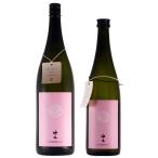  гора. . весна .720ml( Aizu sake структура ) Fukushima префектура / Aizu японкое рисовое вино (sake) sake земля sake подарок .. подарок дзюнмаи сакэ сакэ гиндзё юг Aizu 