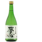 夢心　純米大吟醸　720ml（夢心酒造）福島県/会津　日本酒　酒　地酒　ギフト　贈答　贈り物　純米大吟醸　喜多方