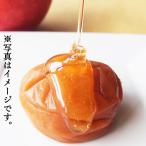 紀州南高梅 はちみつりんご梅干 梅の想い 1.2kg 塩分約6%