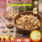  кешью мясо для жаркого to неглазурованный фарфор .1kg(500g×2 шт )( несоленый без добавок нет масло нет окраска сахар не использование ) высокое качество . Индия производство кешью использование сухофрукт несоленый орехи 