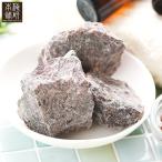 черный соль himalaya скала соль соль для ванны черный блок 1kg. скала соль товары для ванны .. здоровье . релаксация. специализированный магазин слива . главный офис UMEKEN HONPO