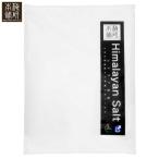  скала соль еда для himalaya скала соль белый ах соль 1kg примерно 0.15-1mm.. белый соль HACCP управление здоровье . релаксация. специализированный магазин слива . главный офис UMEKEN HONPO