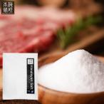  скала соль еда для himalaya скала соль белый ах соль 2kg примерно 0.15-1mm белый соль . средний . меры ..HACCP управление здоровье . релаксация. специализированный магазин слива . главный офис UMEKEN HONPO