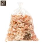 himalaya скала соль соль для ванны розовый блок 10kg. натуральный розовый соль здоровье . релаксация. специализированный магазин слива . главный офис UMEKEN HONPO