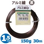 �A���~�� �~�͗p�j�� �� ������1.5mm �d����150g ������30m �u�����Y ���| �H�| ���C���[ ���p �}����