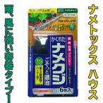 nametoks house 6 штук Sumitomo . учебное заведение .namekji удаление инсектицид дождь способ . сильный контейнер проект цветок овощи фруктовое дерево .. пестициды огород поле двор цветок . посадочная машина 