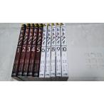 ヒトクイ-origin- コミック 全10巻セット