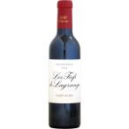 【クール配送】【ハーフ瓶】 レ・フィエフ・ド・ラグランジュ [2021]375ml (赤ワイン) 【2021ボルドー】