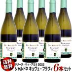 ワインセラーウメムラYahoo!店の商品画像
