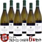 ワインセラーウメムラYahoo!店の商品画像
