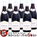ワインセラーウメムラYahoo!店の商品画像